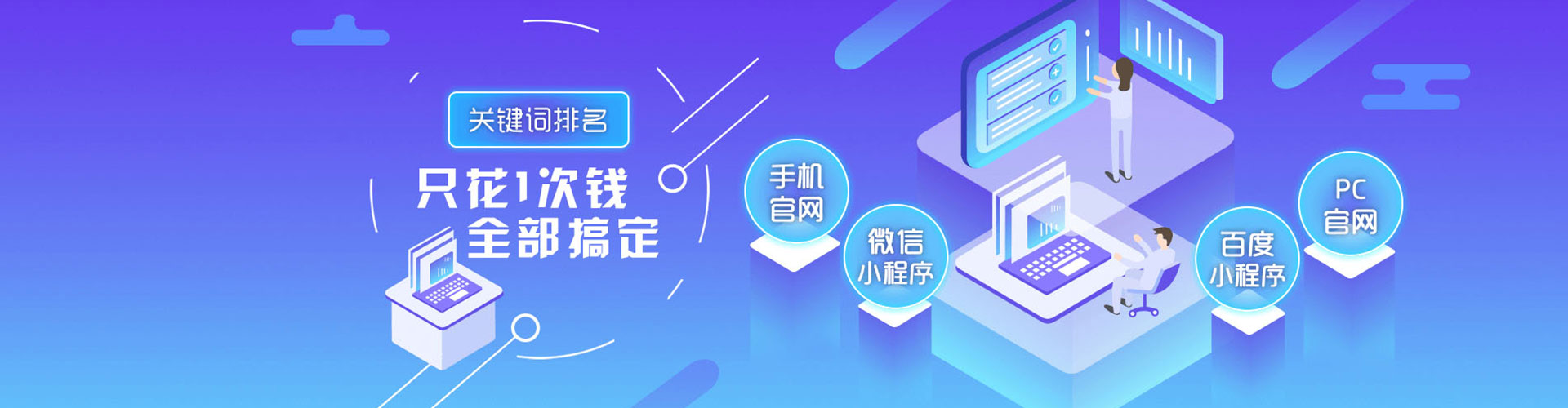 麦盖提竞价开户推广