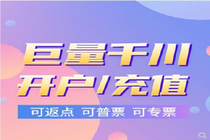 百度竞价推广托管助力企业转型案例