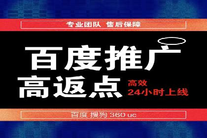 百度竞价成本控制技巧，案例解读