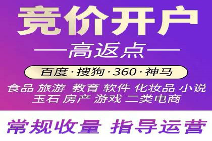 高返点开户的盈利之道：多例成功故事