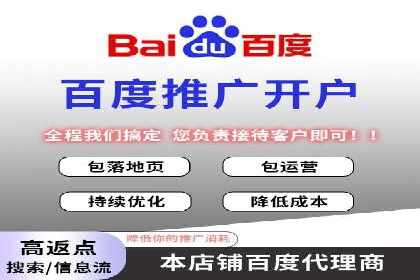百度信息流推广在提升用户体验中的作用及案例